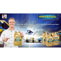 Ральф Шумахер – технический консультант и лицо бренда RAVENOL